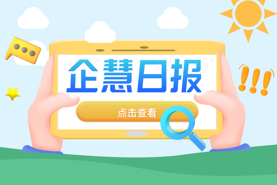 新 iMac 或?qū)⒅С址涓C網(wǎng)絡(luò)和 Face ID——企慧日報